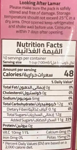 Lamar Cocktail Drink 1L Murukali.com