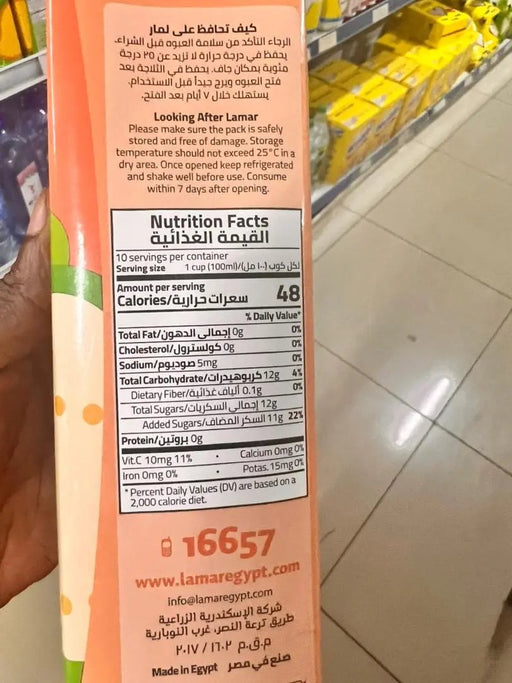 Lamar Guava Drink 1L Murukali.com