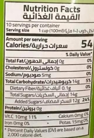 Lamar Mango Drink 1L Murukali.com