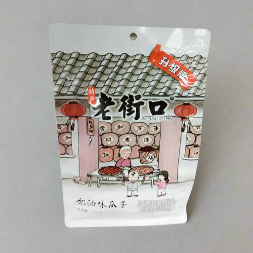 Lao Jie Kou Hawthorn Strips - 500g (Traditional Chinese Snack) Murukali.com