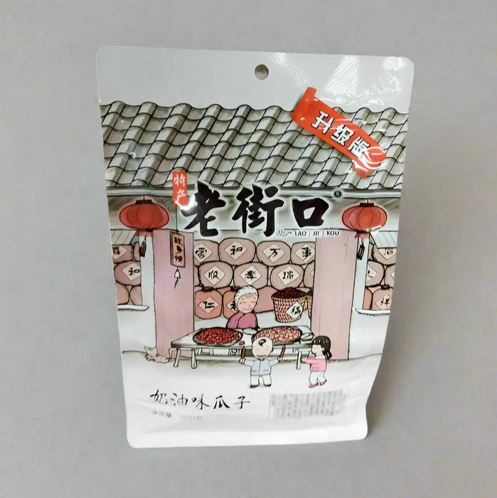 Lao Jie Kou Hawthorn Strips - 500g (Traditional Chinese Snack) Murukali.com