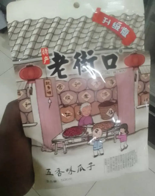 Lao Jie Kou Hawthorn Strips - 500g (Traditional Chinese Snack) Murukali.com