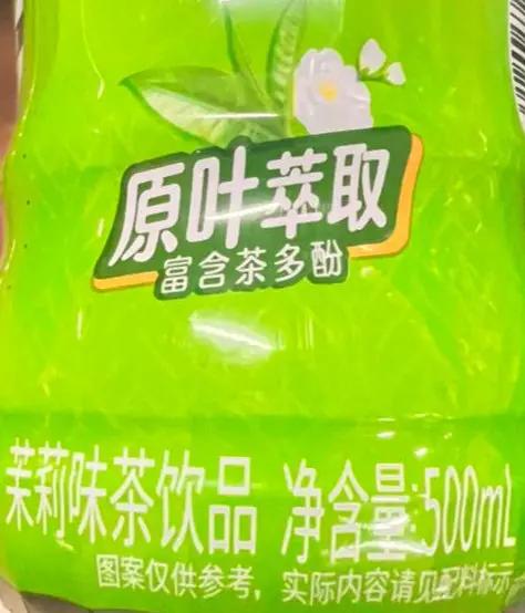 Master Kong Low-Sugar Jasmine Green Tea 500ml Murukali.com