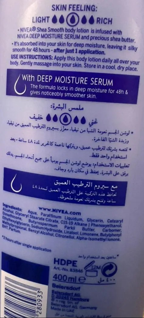 NIVEA Shea Smooth Body Lotion 400ml Murukali.com