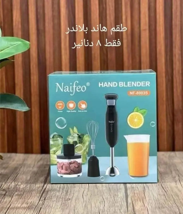 Naifeo Hand Blender model NF-8003S murukali.com