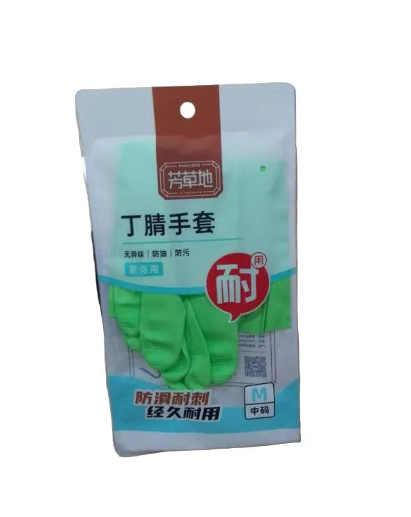 Nitrile Household Gloves Murukali.com
