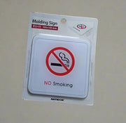 No Smoking Molding Sign Murukali.com