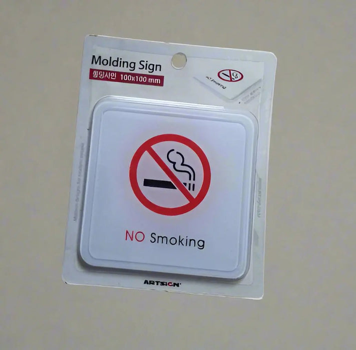 No Smoking Molding Sign Murukali.com