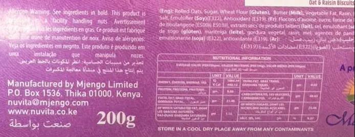 NuVita Daties Oaties Oat & Raisin Cookies – 200g Murukali.com