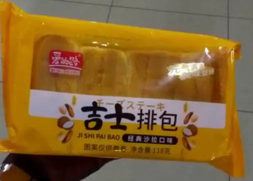 Panpan French Soft Bread Murukali.com