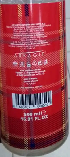 Papilion Cranberry Foam Soap 500ml Murukali.com