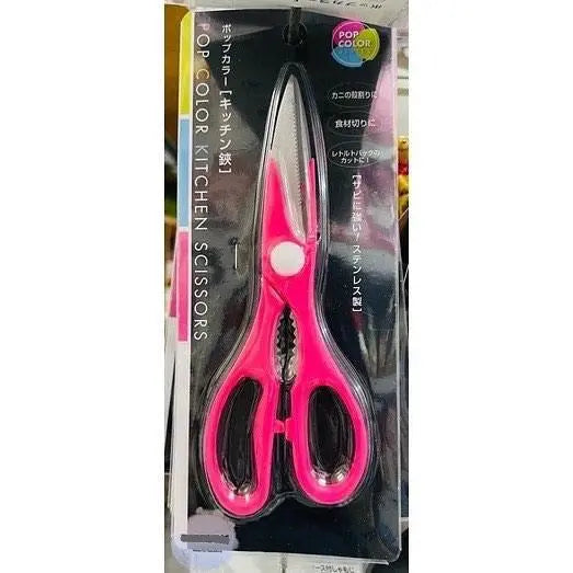 Pop Color Kitchen Scissors Murukali.com