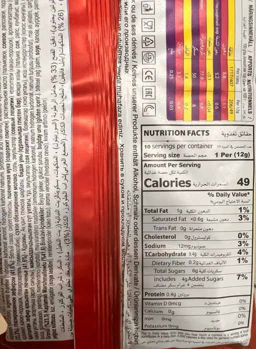 Que Quellicious Marshmallow Tea Cakes Murukali.com