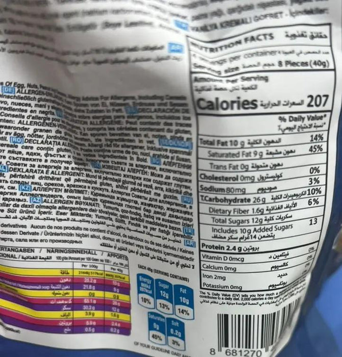 Que So Qute Crunchy Wafer Bites with Vanilla Cream 150g Murukali.com