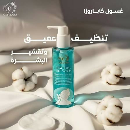 Cabarosa face wash 150 ml