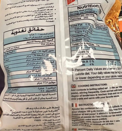 Regina Fusilli Pasta 400g Murukali.com