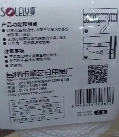 SOLELY Windproof Clothesline 5M Murukali.com