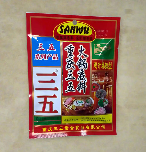 San Wu Hot Pot Sauce, Also known as Sanwu Hot Pot Soup Base 150G Murukali.com