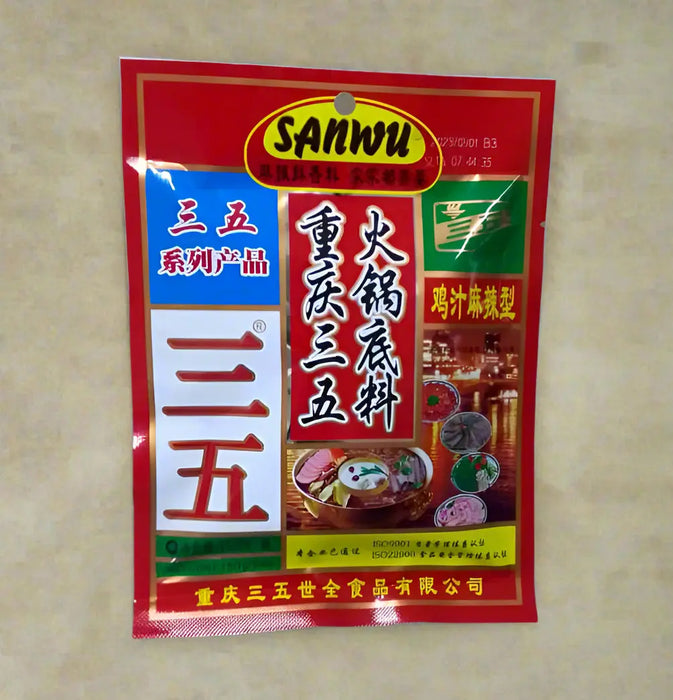 San Wu Hot Pot Sauce, Also known as Sanwu Hot Pot Soup Base 150G Murukali.com