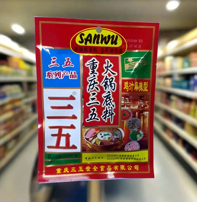 San Wu Hot Pot Sauce, Also known as Sanwu Hot Pot Soup Base 150G Murukali.com