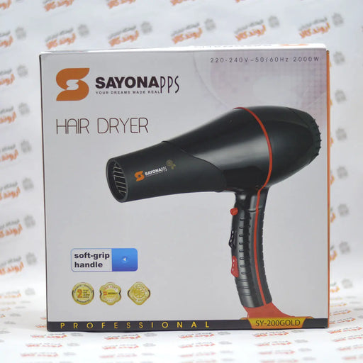 Sayona SY-200 GOLD Hair Dryer 2000W murukali.com