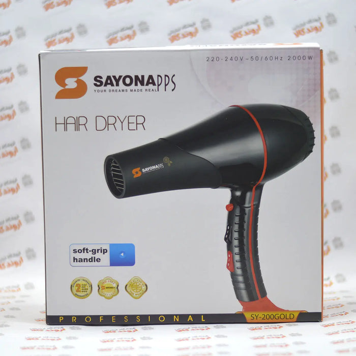 Sayona SY-200 GOLD Hair Dryer 2000W murukali.com