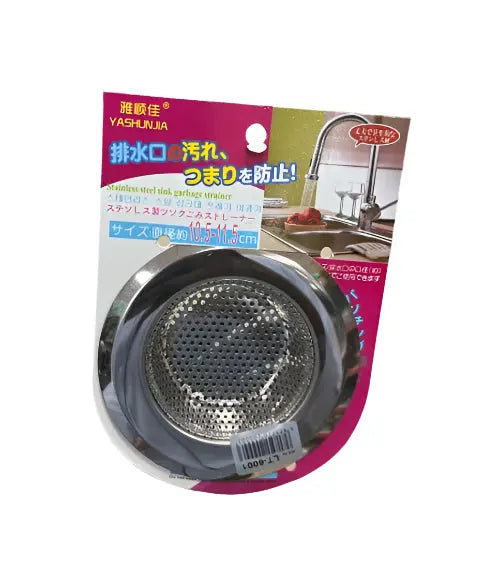 Stainless Steel Sink Garbage Strainer Murukali.com