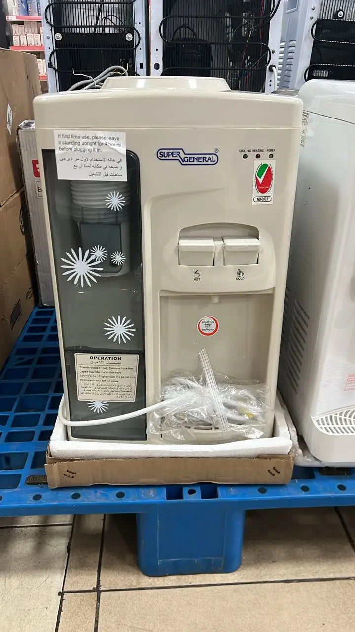 Super General Hot and Cold Water Dispenser with Cup Holder – Model NB-0003 Murukali.com