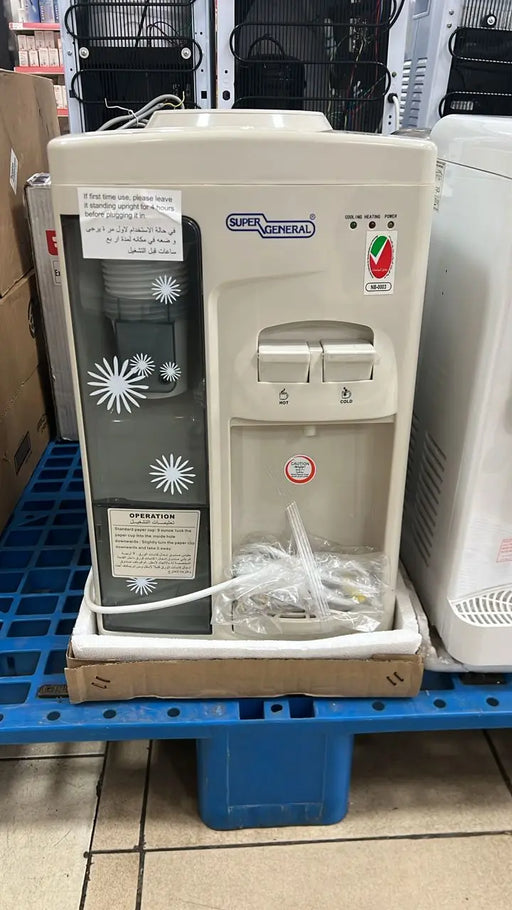 Super General Hot and Cold Water Dispenser with Cup Holder – Model NB-0003 Murukali.com