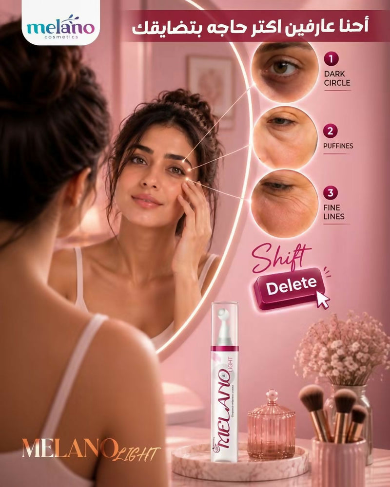 Melano Light under eye cream 15 ml