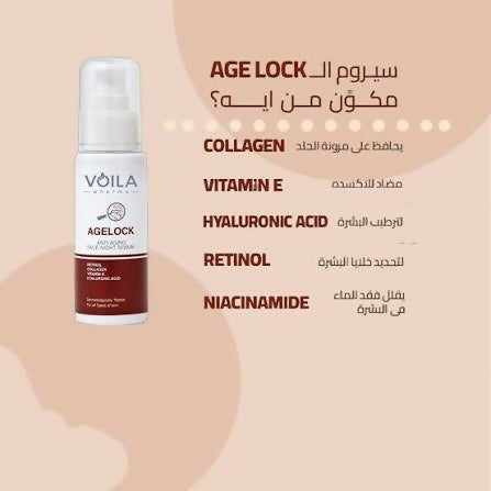 Voila agelock retinol serum 30 ml