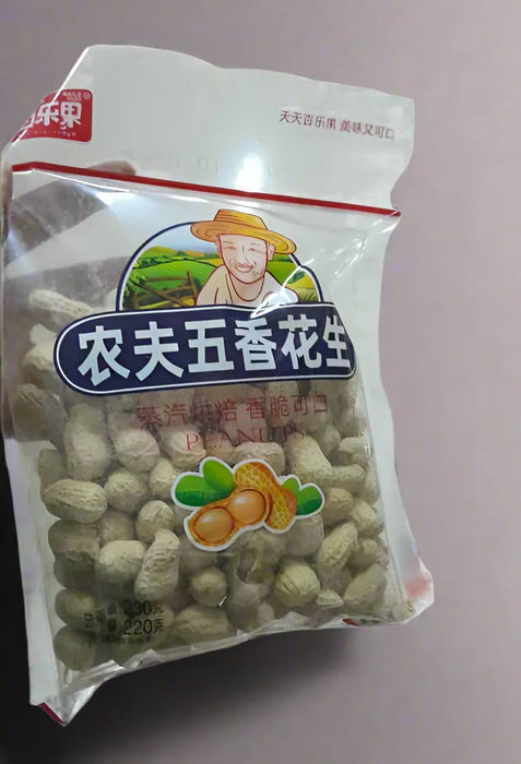 Tianfu Roasted Peanuts Murukali.com