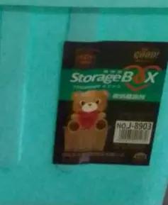 Turquoise Rectangular Plastic Storage Box 30L Murukali.com