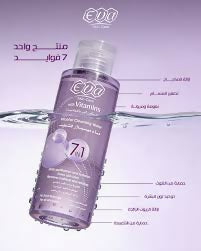 Eva Micellar Water 110 ml