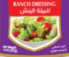 Virginia Green Garden Ranch Dressing  8oz 227g Murukali.com