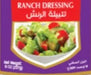 Virginia Green Garden Ranch Dressing  8oz 227g Murukali.com
