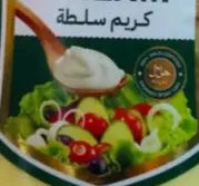 Virginia Green Garden Salad Cream 325g Murukali.com
