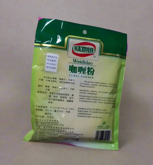 Weididao Curry Powder Murukali.com