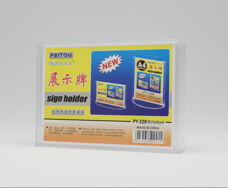 PEIYOU  PY-228 A4 Sign Holder