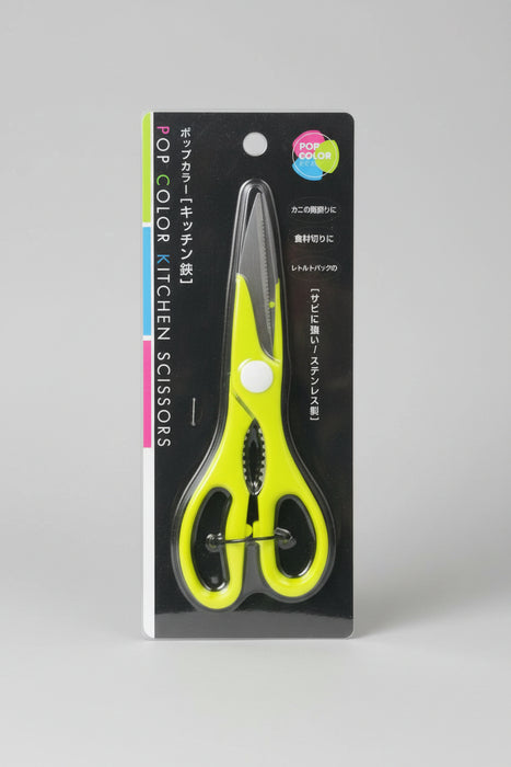 Kitchen Scissors