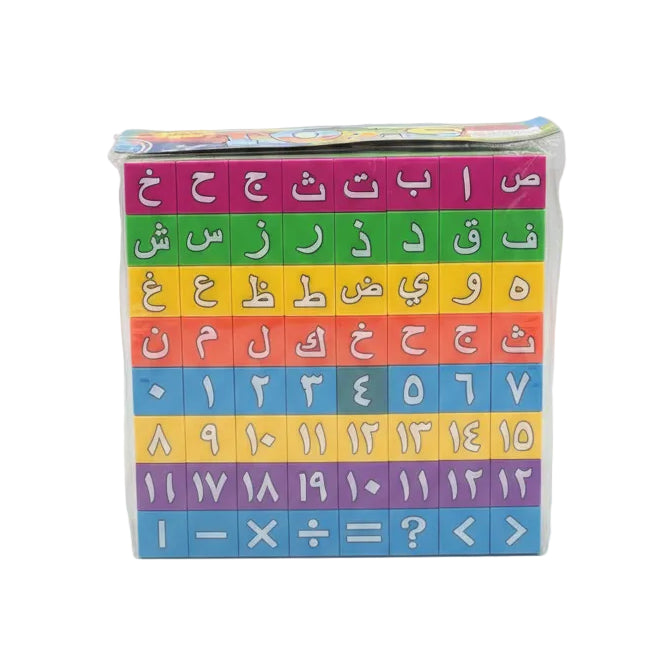 Arabic Alphabet & Numbers Block Toy