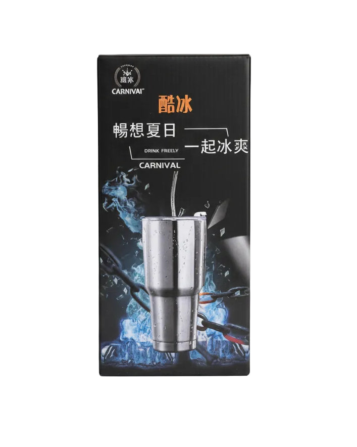 Carnival Stainless Steel Insulated Tumbler 500ml