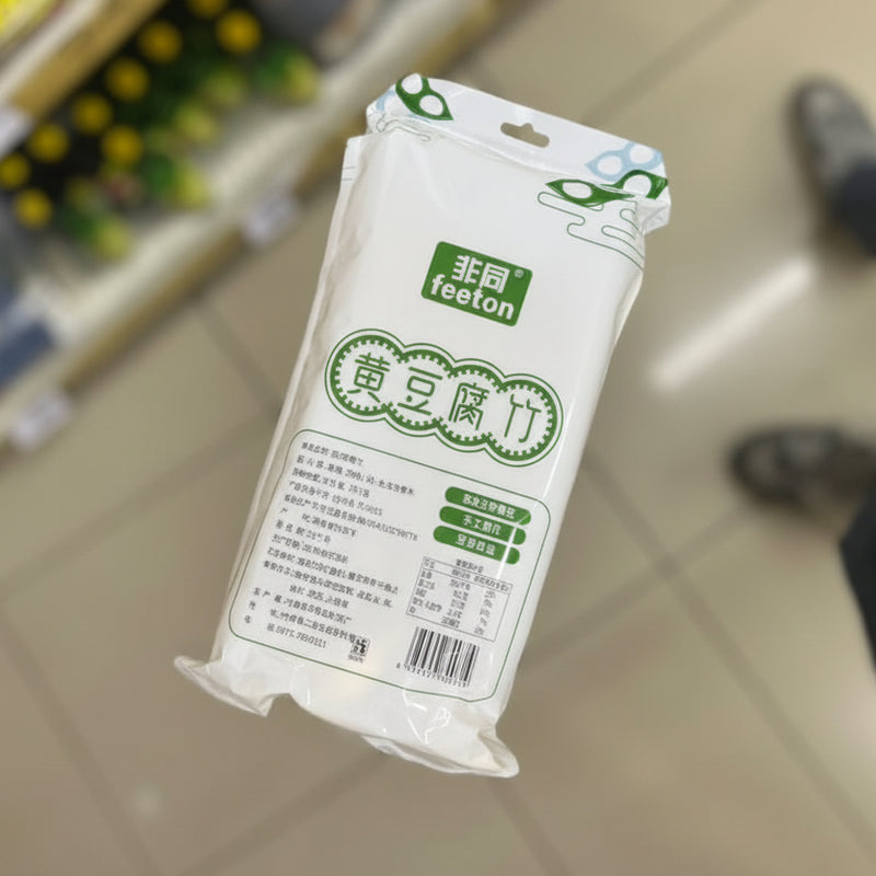 Bean YUBA 200g