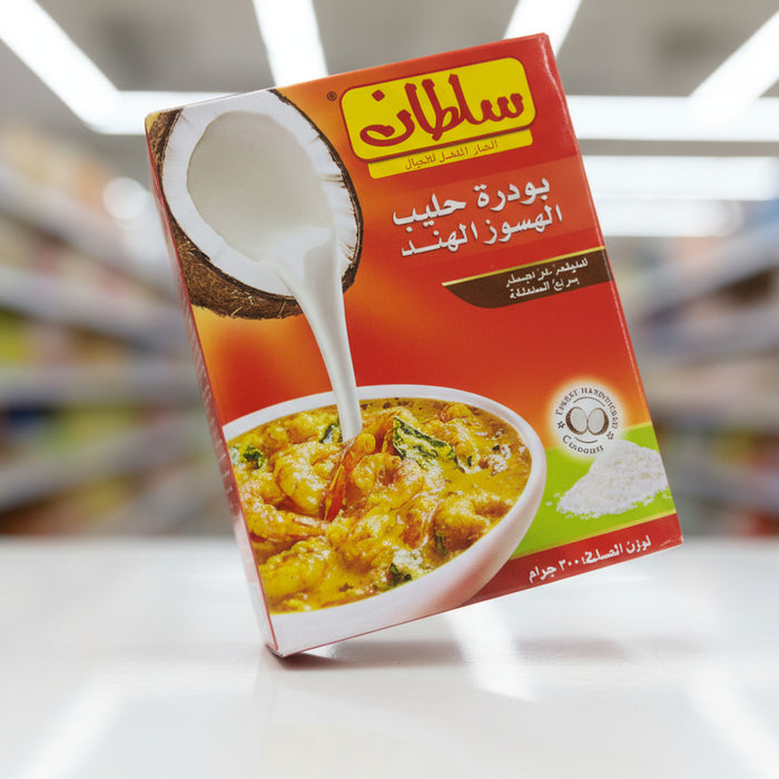Sultan Coconut Milk Powder (300g)