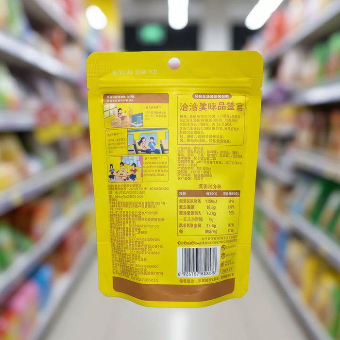 ChaCheer Honey Butter Sunflower Seeds (108g)