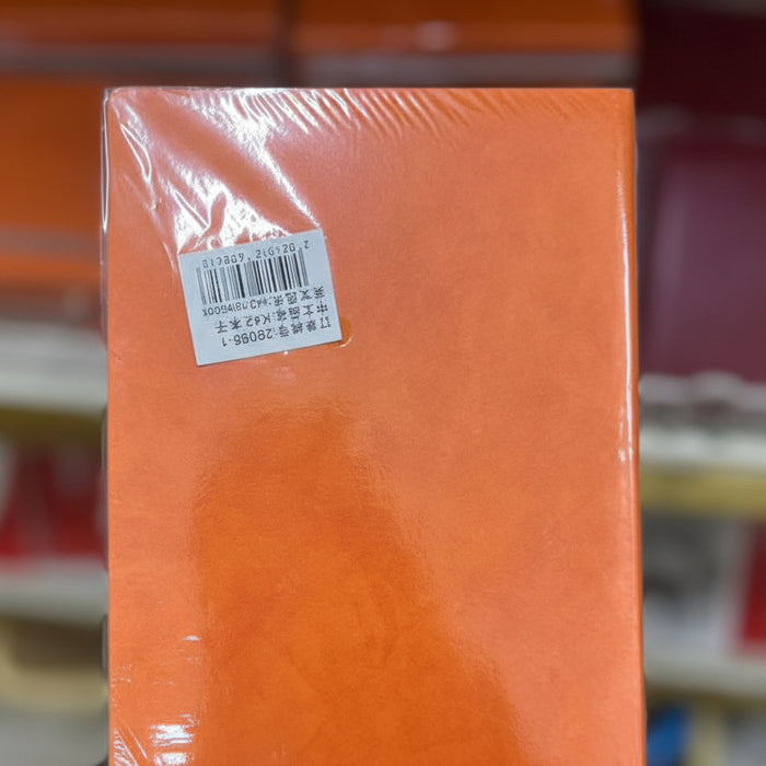 Orange Hardcover Notebook