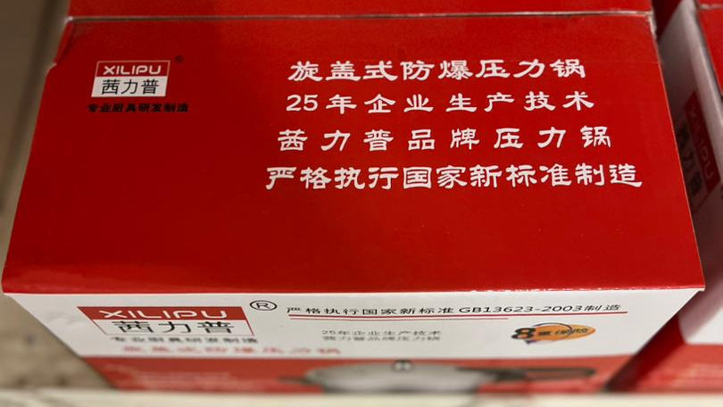 Xilipu 22cm Explosion-Proof Aluminum Pressure Cooker