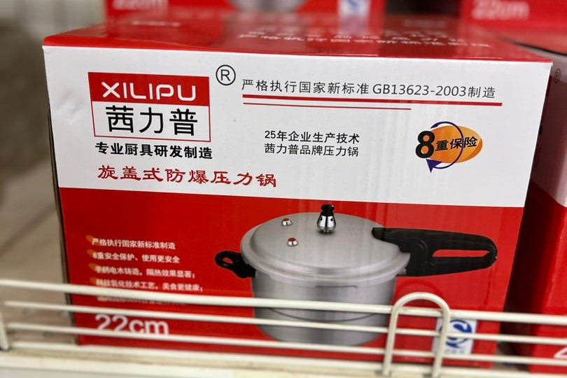 Xilipu 22cm Explosion-Proof Aluminum Pressure Cooker