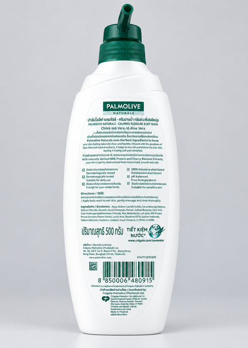 Palmolive Naturals Calming Pleasure Body Wash (500g)
