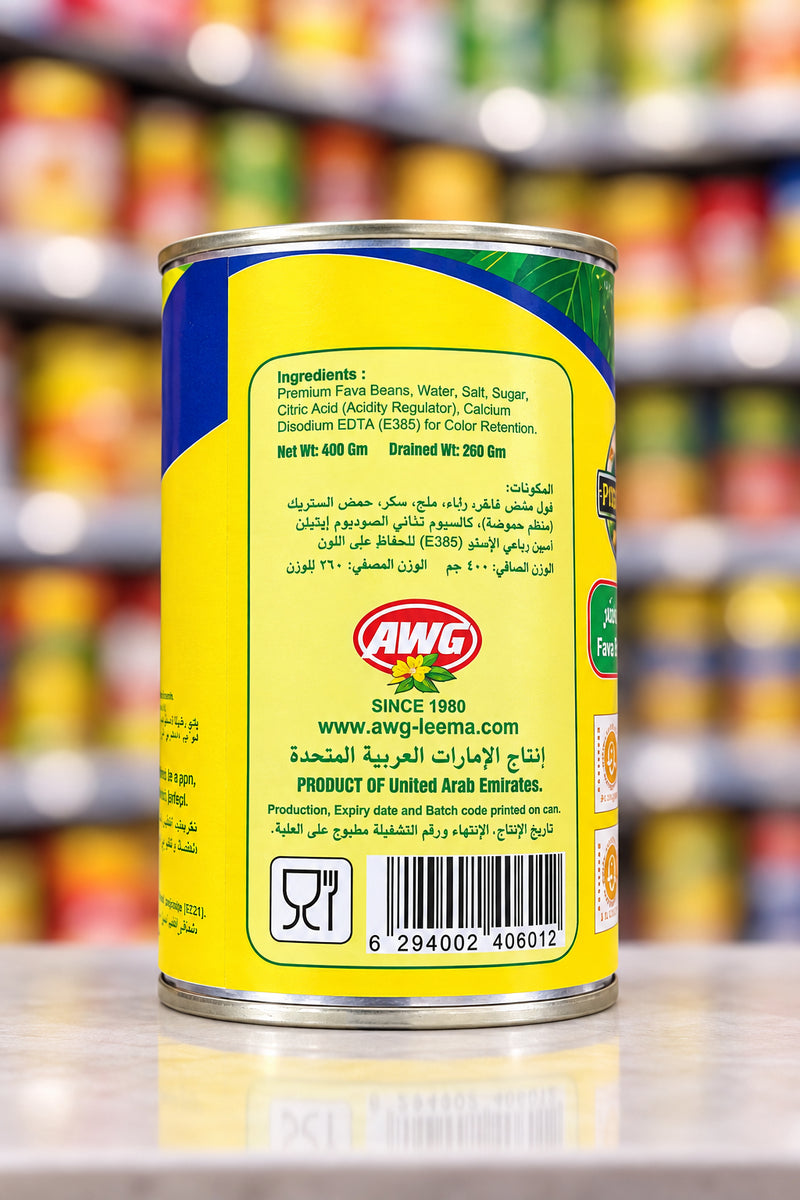 Leema Fava Beans 400g